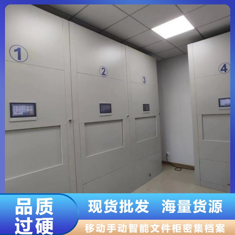 立足實際【澤信】全封閉式移動密集柜