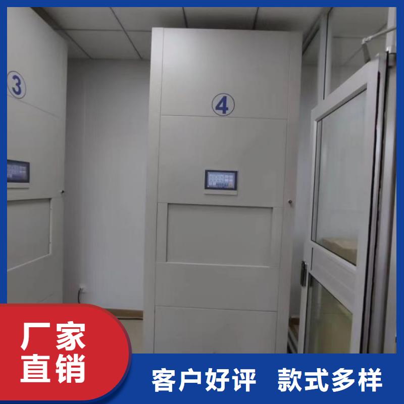 熱情服務【澤信】手搖檔案柜