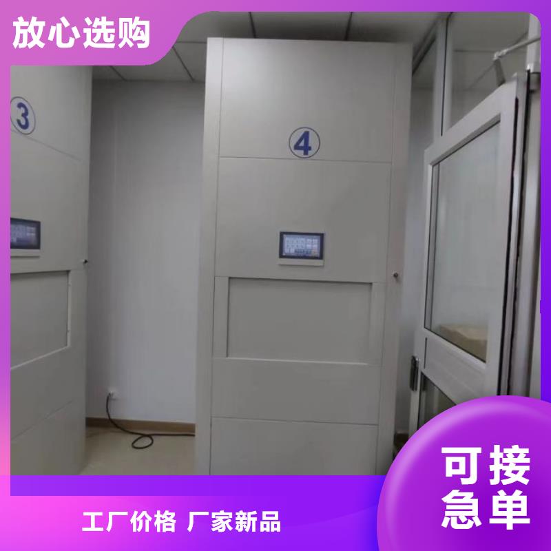 招標采購【澤信】移動式密集架