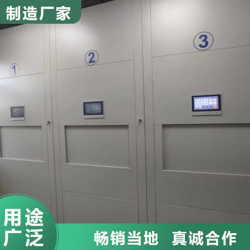 怎么代理【澤信】密集架檔案柜手搖式