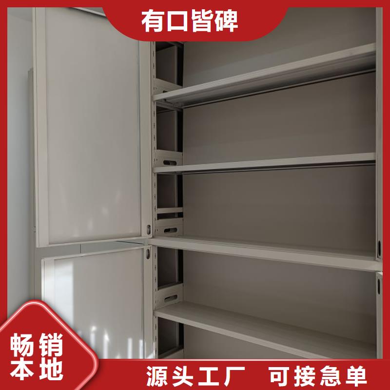 2025實(shí)體廠家#雙柱式密集架#來電優(yōu)惠