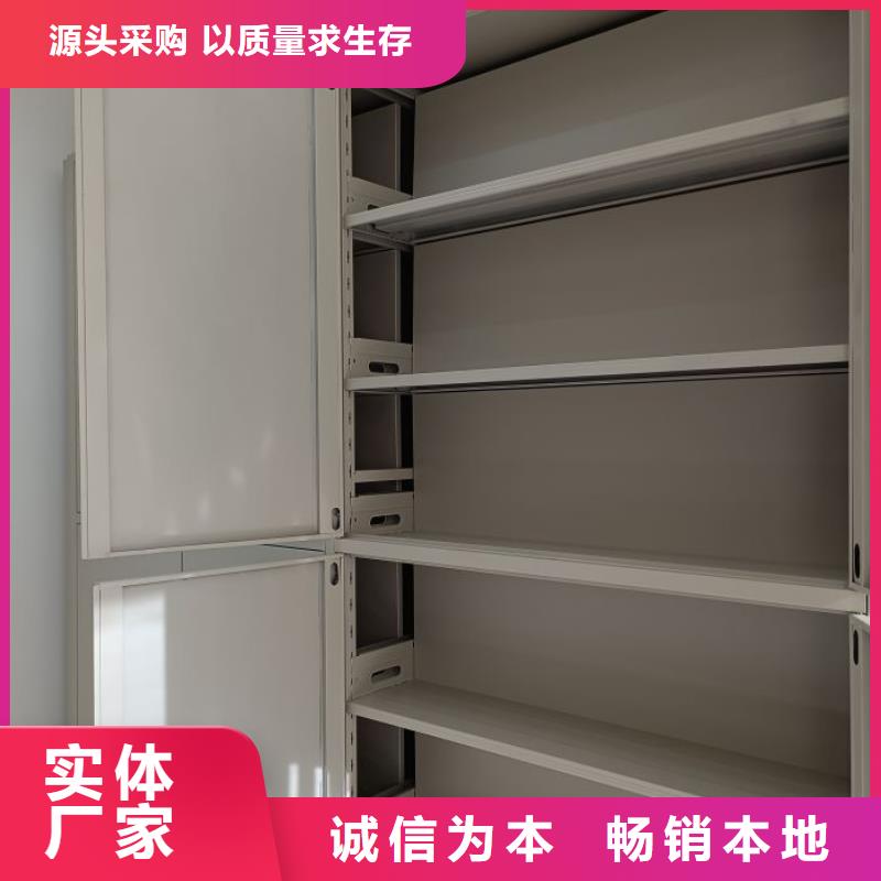 供应厂家【泽信】档案架密集柜