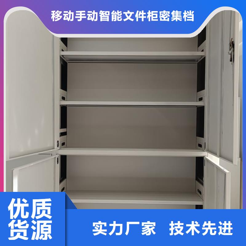 立足實際【澤信】全封閉式移動密集柜