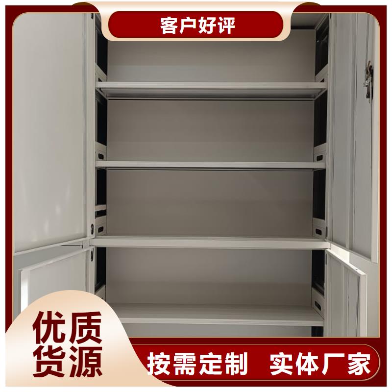 歡迎詢(xún)價(jià)【澤信】移動(dòng)密集資料柜