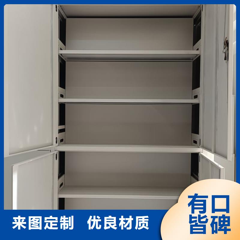 供應商家【澤信】密集移動柜