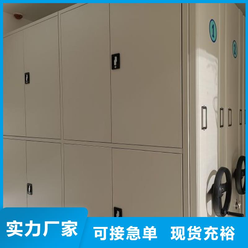 行情預測【澤信】手搖檔案密集架
