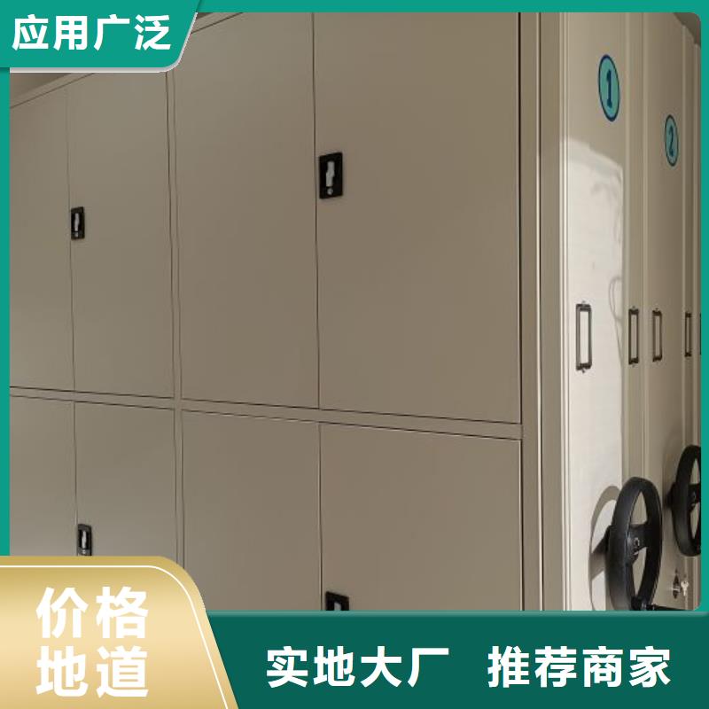 圖紙定做鑄造輝煌【澤信】軌道密集架