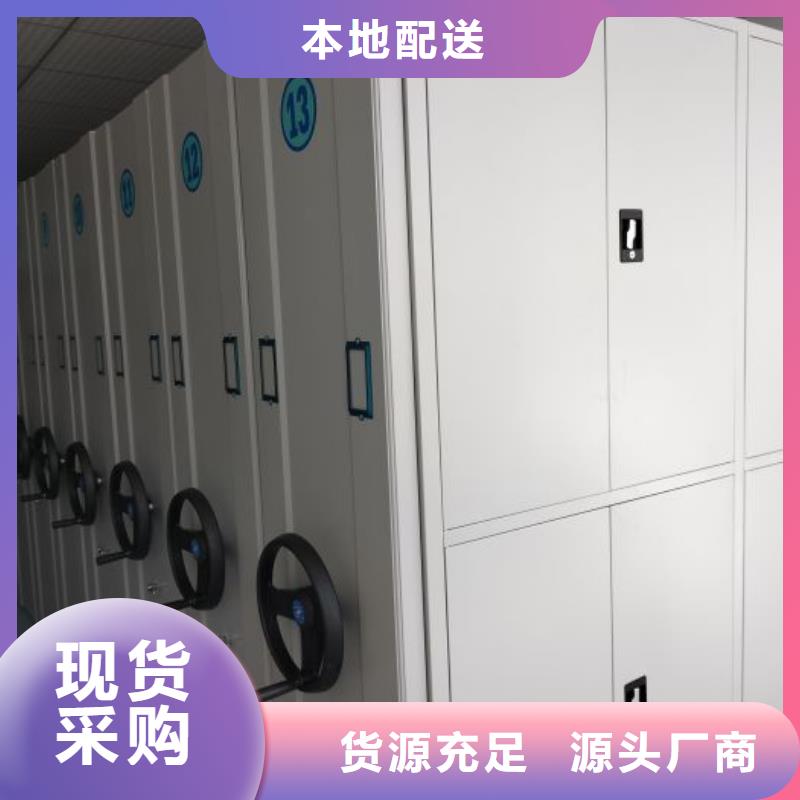 網(wǎng)上專賣【澤信】磁帶密集柜