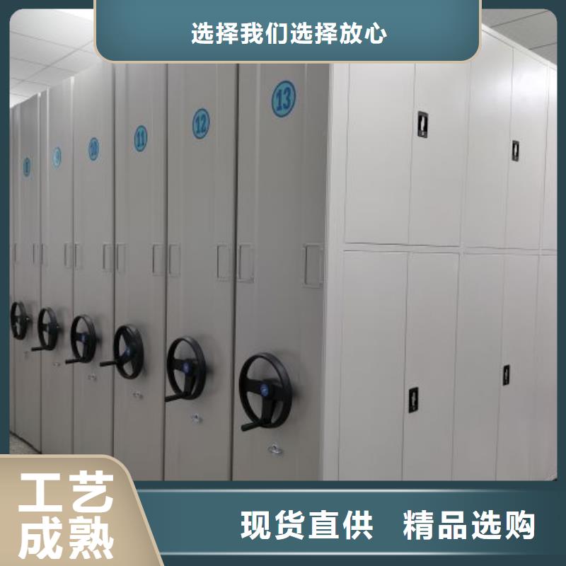 放心省心【澤信】檔案資料密集柜