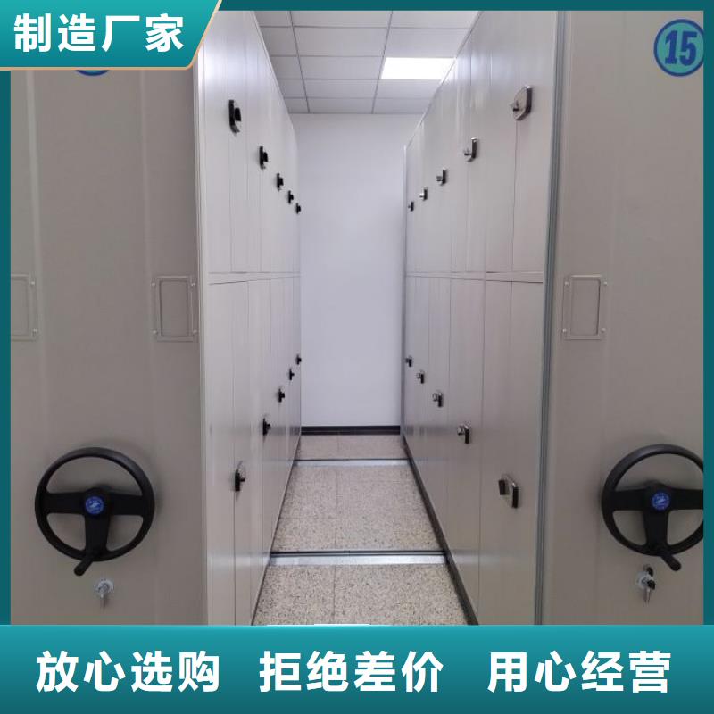 定制多少錢【澤信】智能密集柜