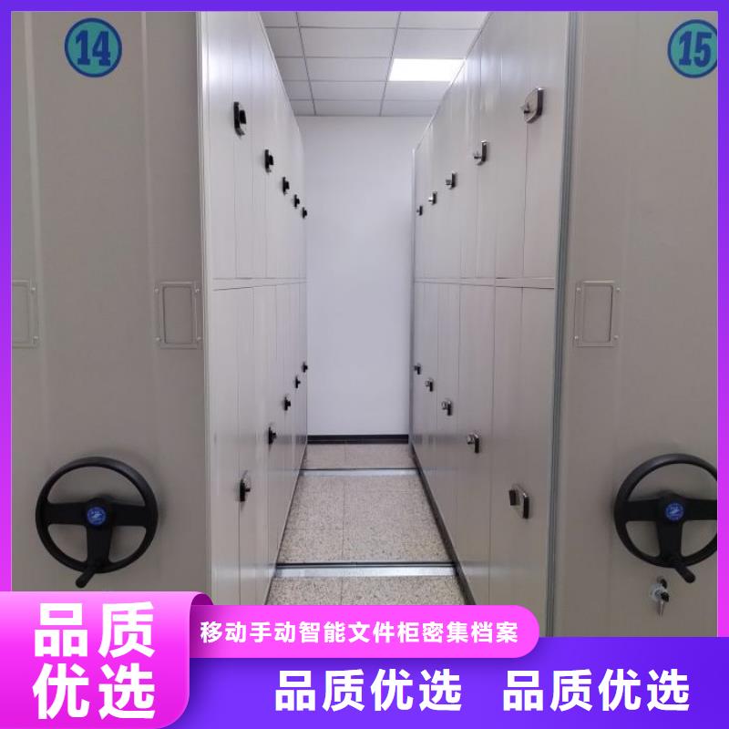 更多咨詢【澤信】柱式手動密集架
