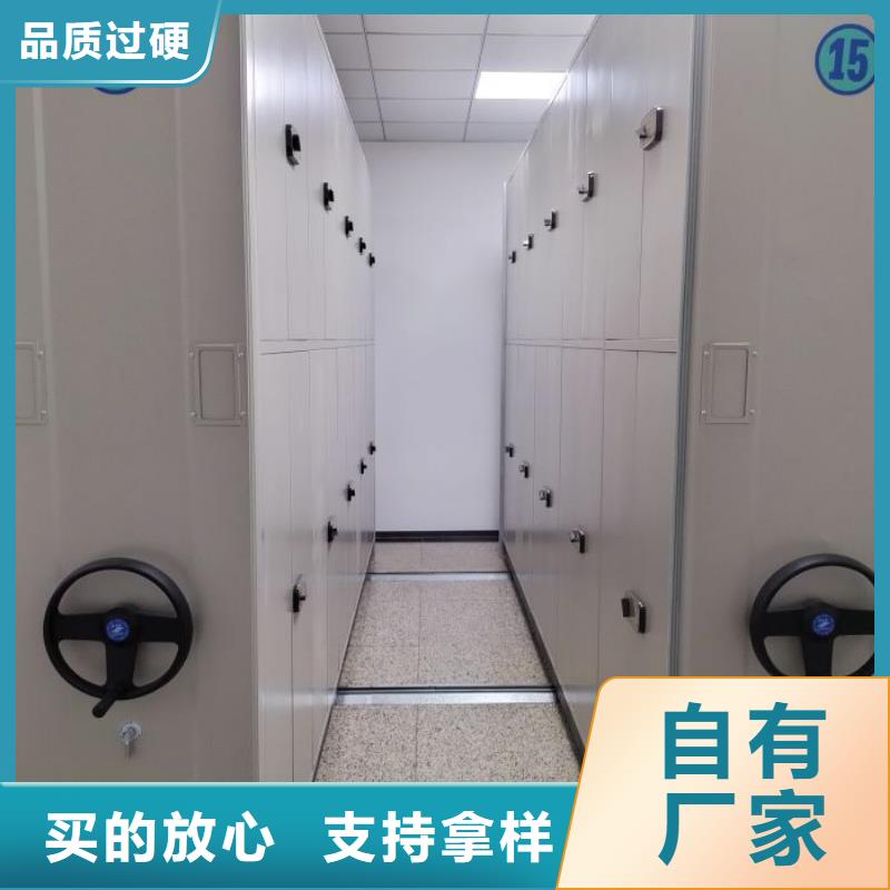 洽談業務【澤信】檔案柜密集架