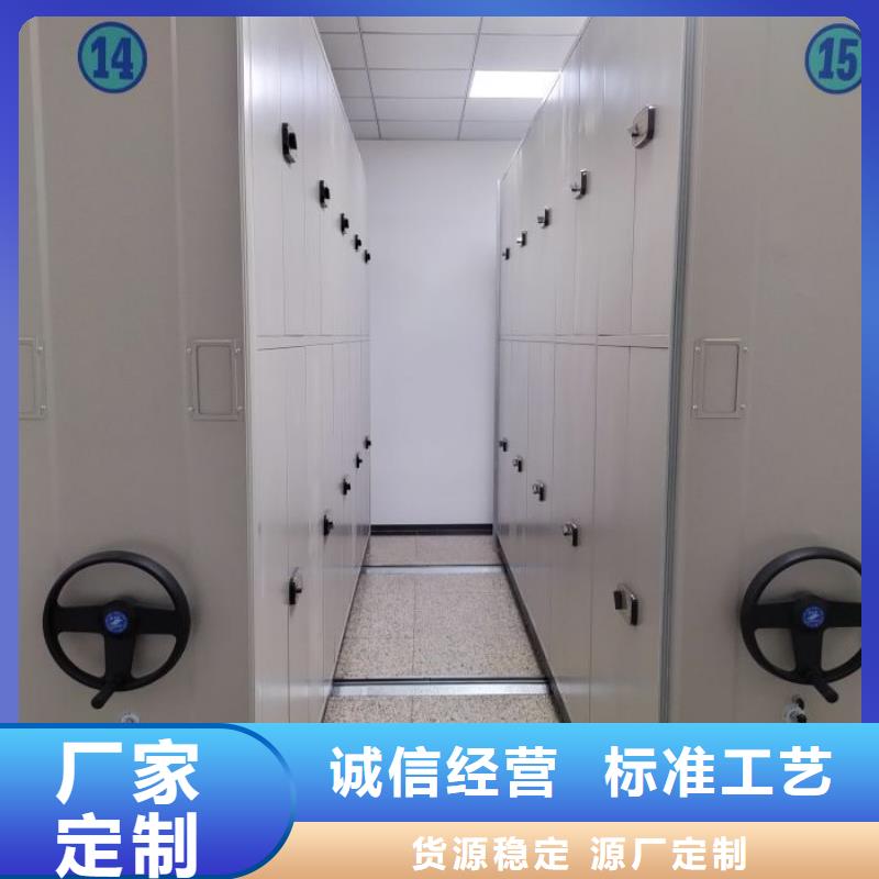 選購資料室密集柜認準移動手動智能文件柜密集檔案柜架澤信生產廠家