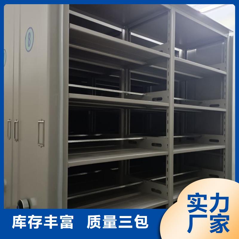 哪種好【澤信】全封閉式移動密集柜
