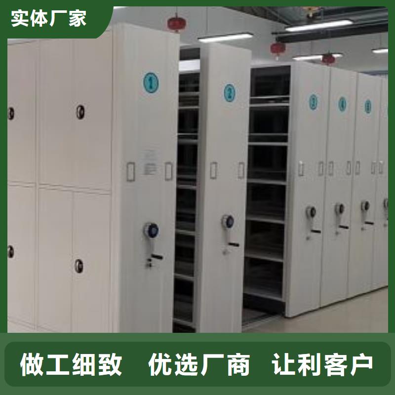 講誠信的【澤信】檔案室密集柜