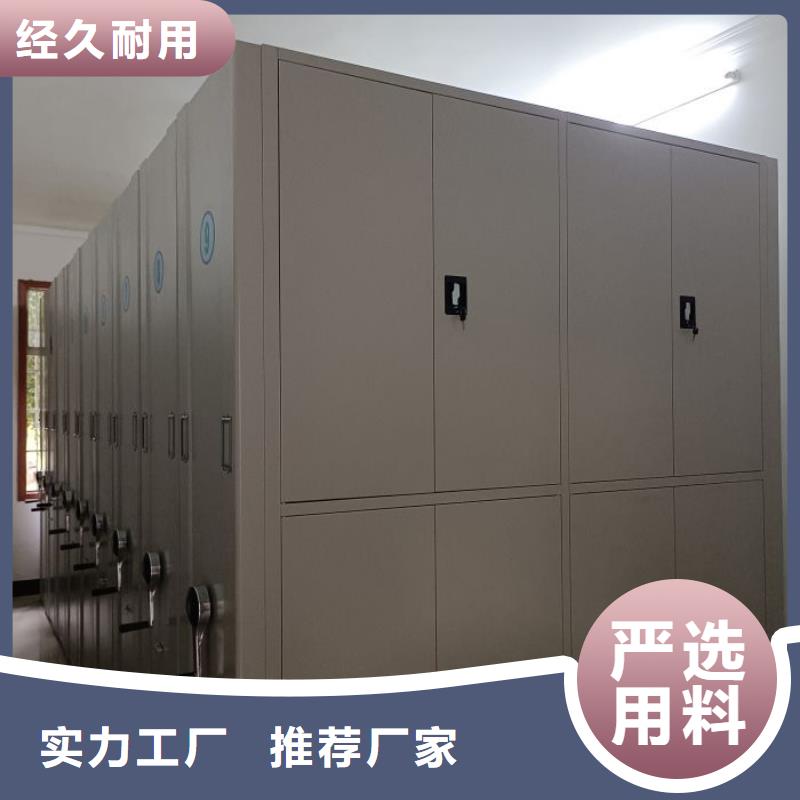 企業列表【澤信】畫框密集柜