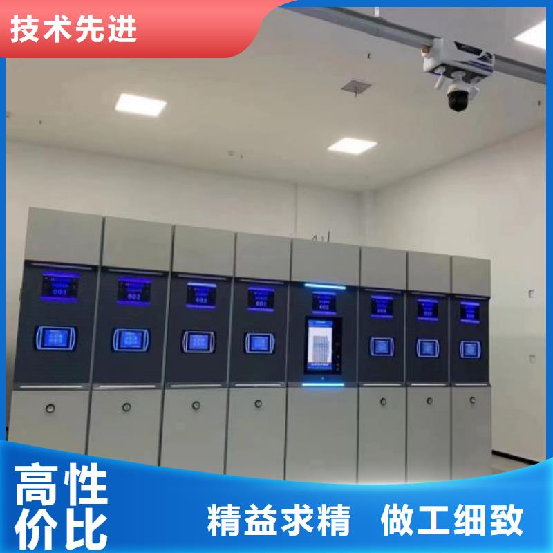 歡迎惠訂【澤信】檔案庫房智能密集架