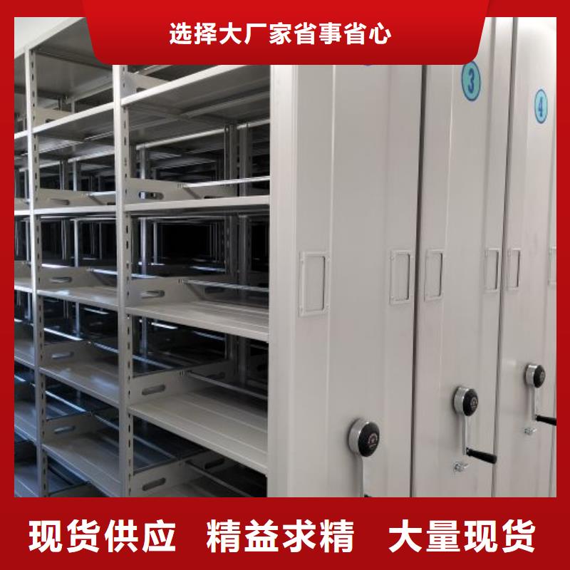 廠家地址【澤信】手動檔案密集柜