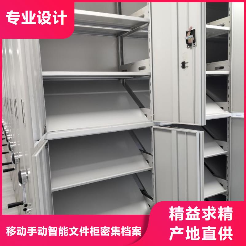 優(yōu)質(zhì)供應(yīng)商【澤信】密集手動(dòng)型檔案柜