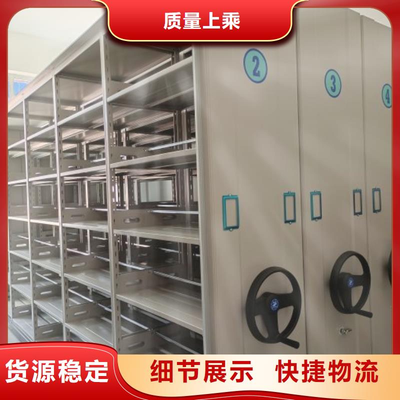 講誠信的【澤信】檔案室密集柜