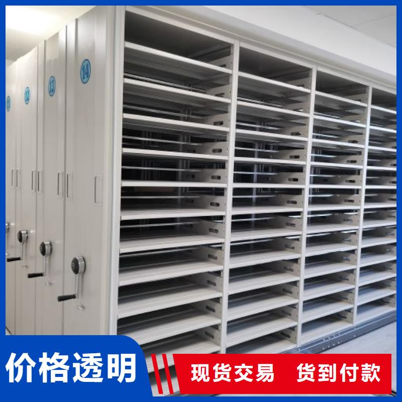 供应厂家【泽信】档案架密集柜
