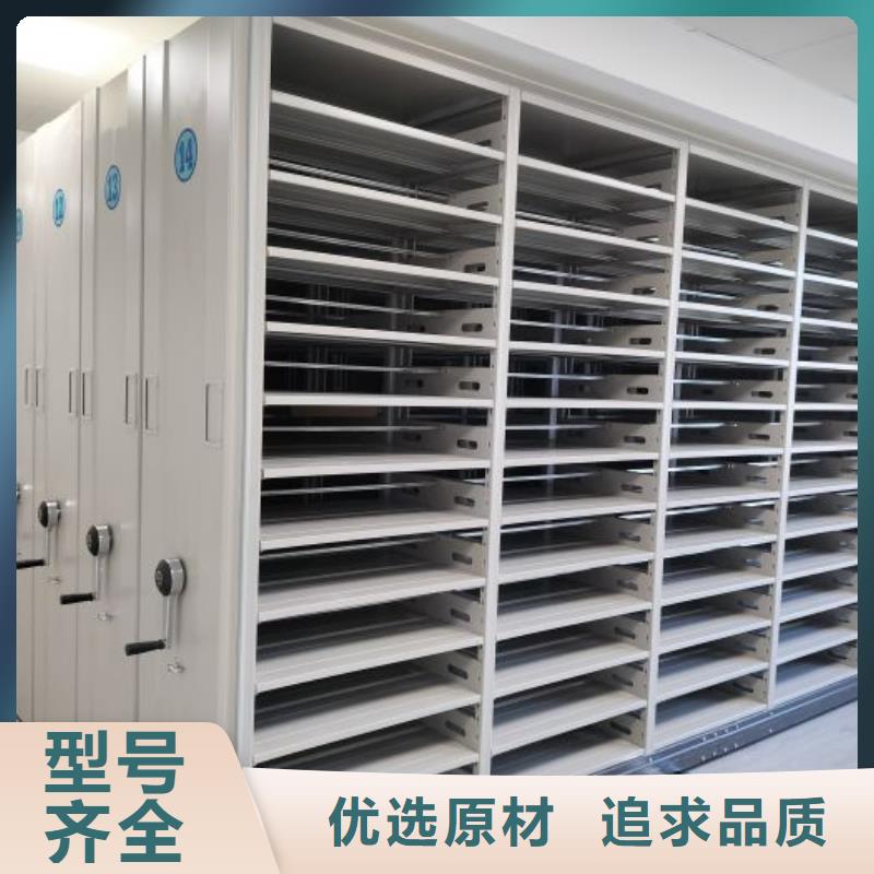 立足實際【澤信】全封閉式移動密集柜