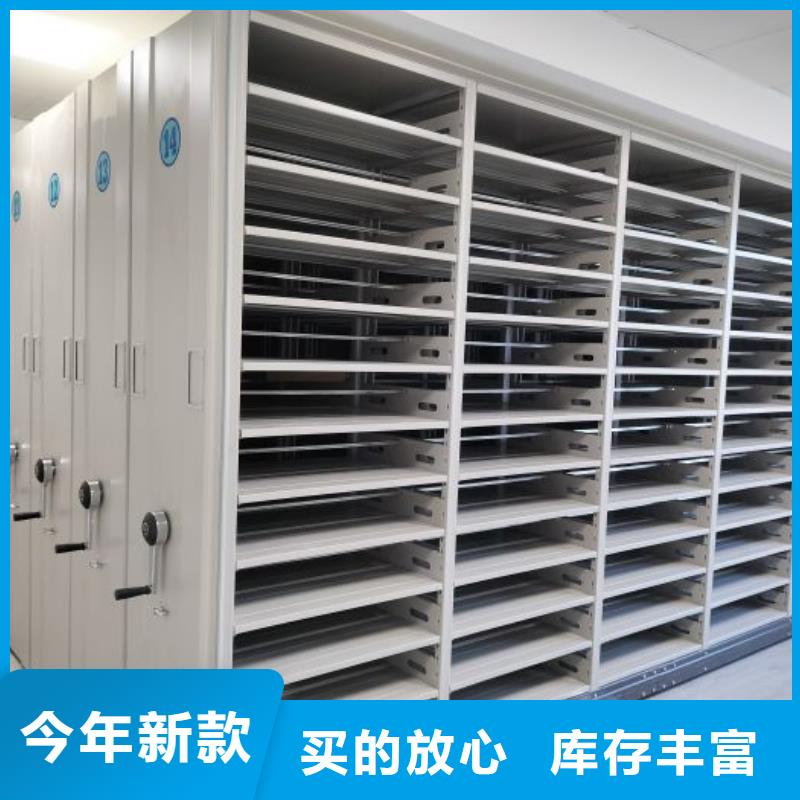 誠信經商【澤信】圖書資料室書架
