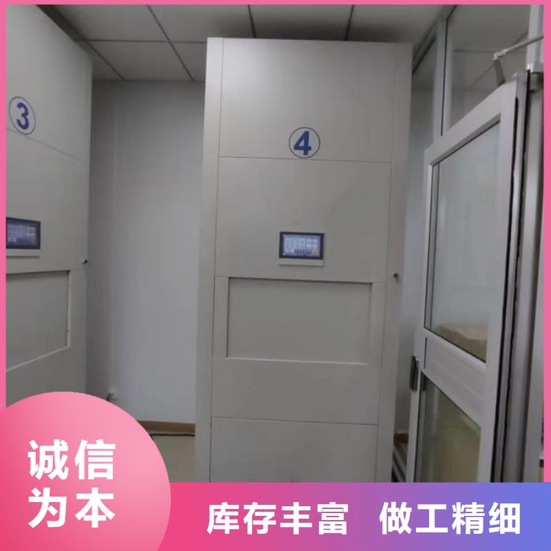 放心消費【澤信】密集柜檔案柜