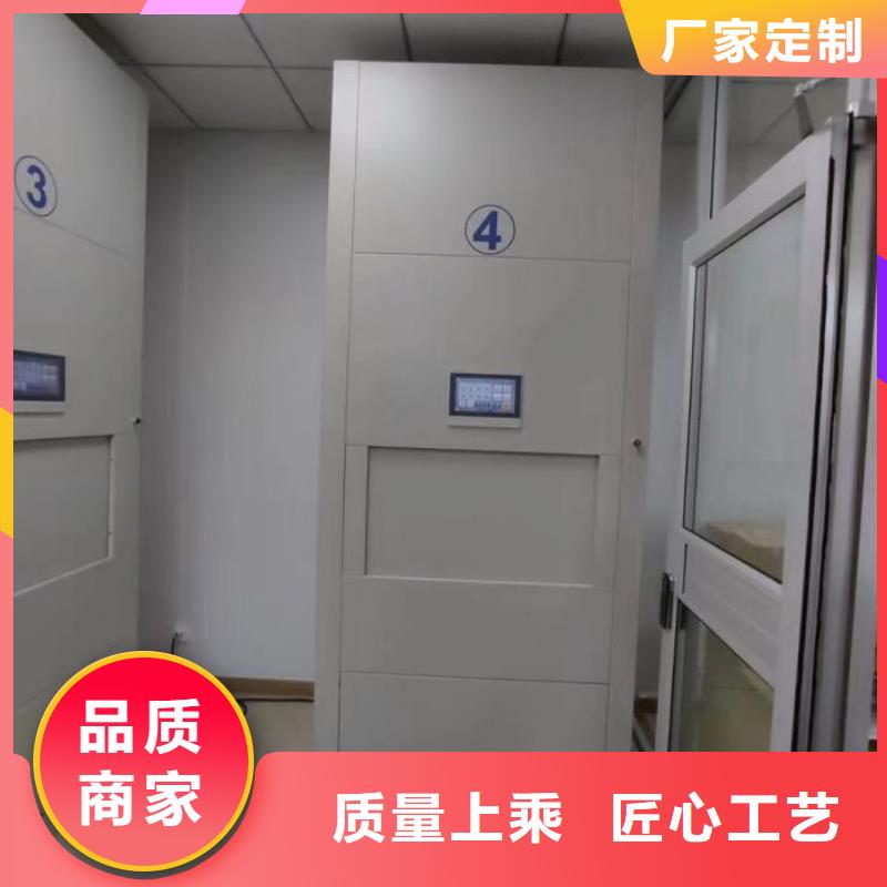 技術咨詢【澤信】資料室電動密集柜