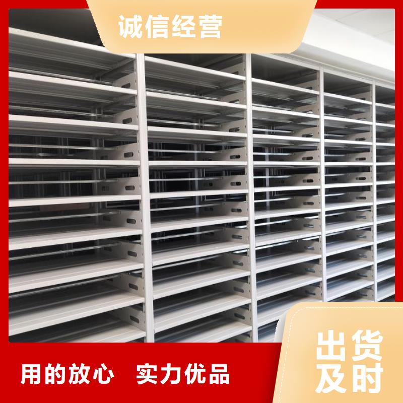 五星服務【澤信】密集電動智能檔案架