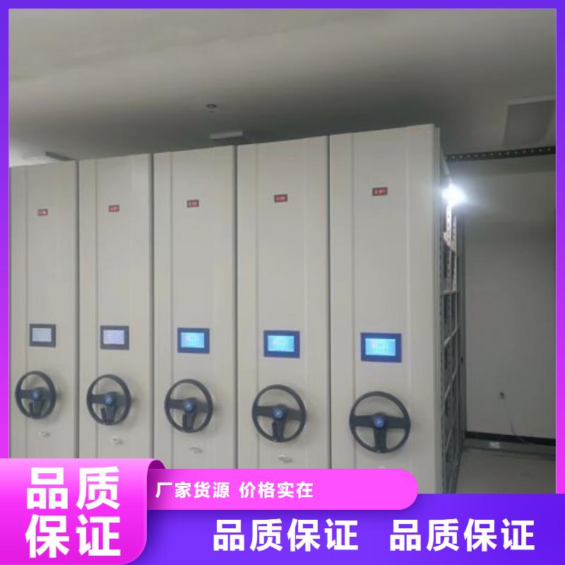 誠信【澤信】智能自動密集架