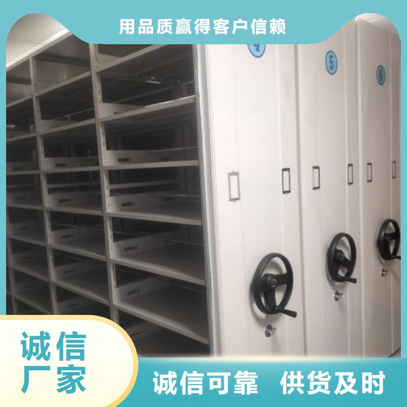 怎么代理【澤信】手搖財務憑證密集架