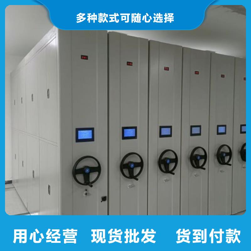 言必信果【澤信】全封閉移動檔案架