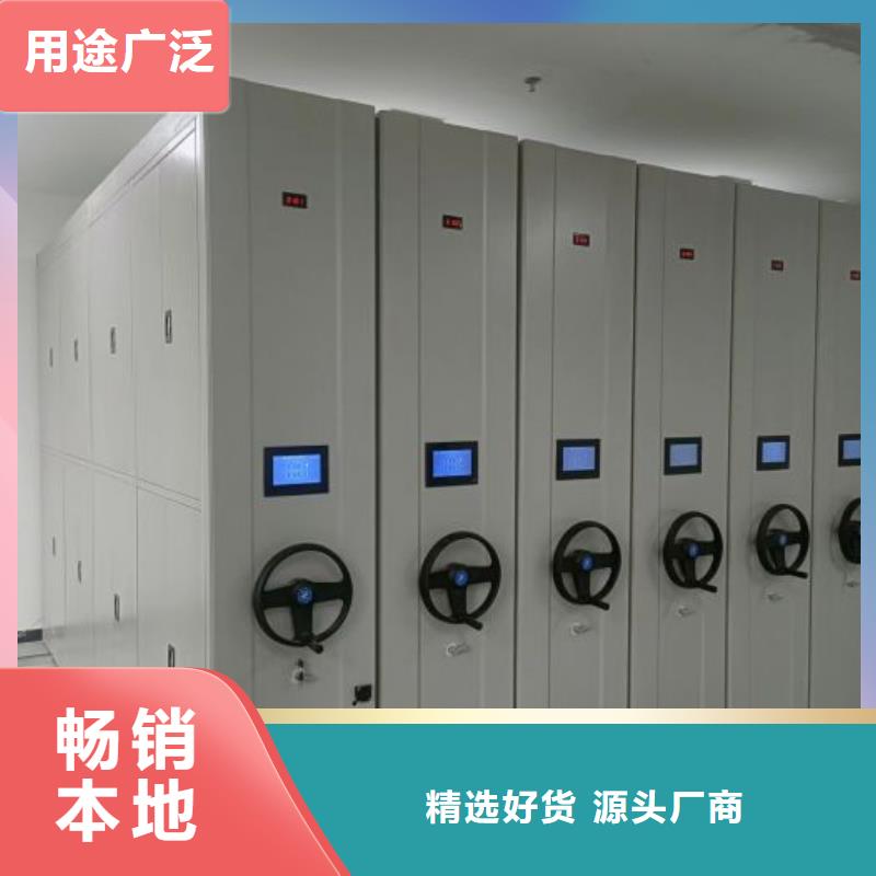 高標準【澤信】移動密集型書架