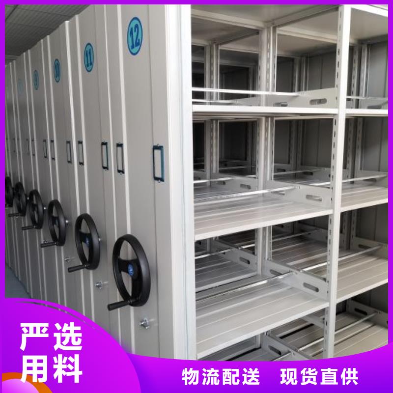 讓利銷售【澤信】鋼制密集柜