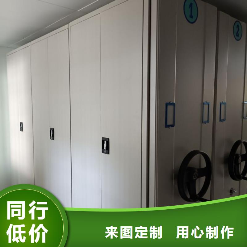 零售價【澤信】檔案室密集架