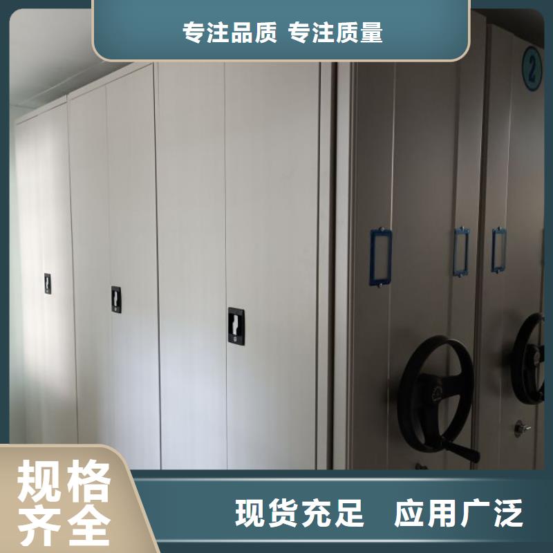 言必信果【澤信】電腦控制密集架