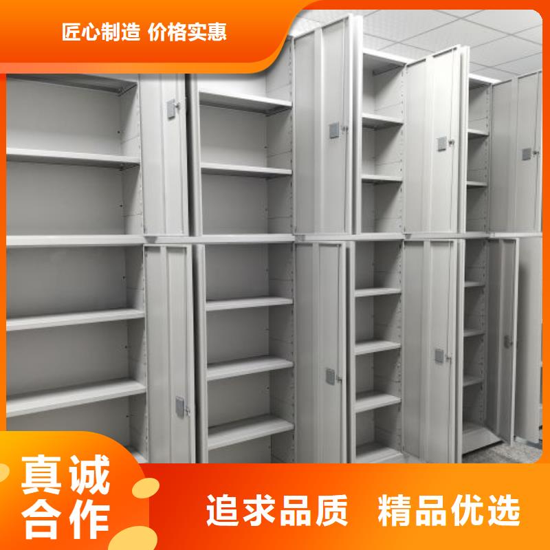 招標采購【澤信】移動式密集架