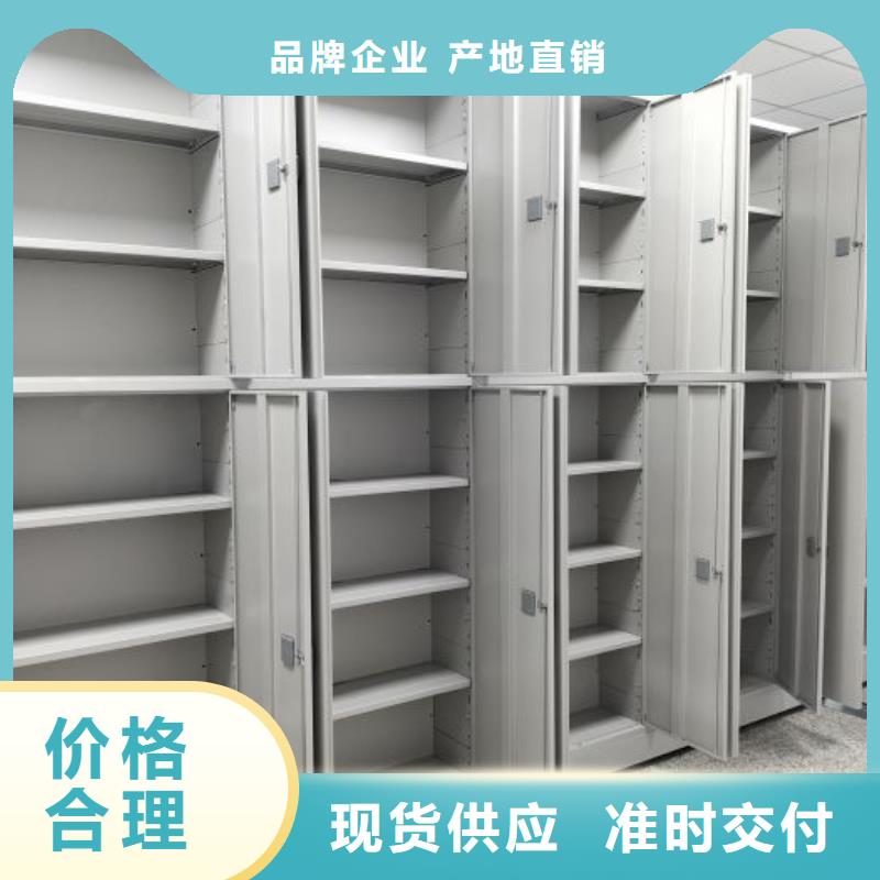 海量貨源【澤信】檔案室五層檔案架