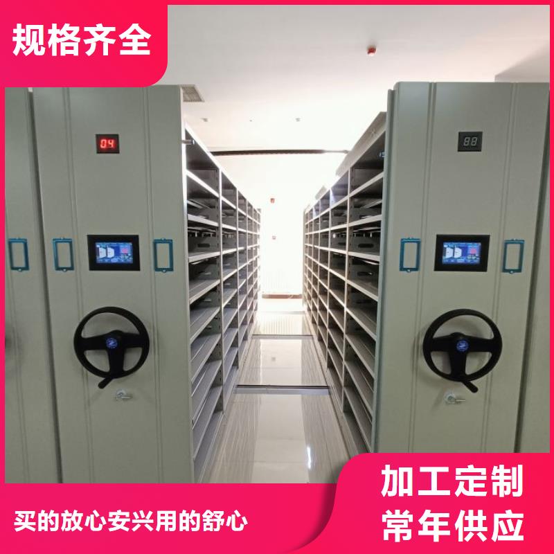 廠家地址【澤信】手動檔案密集柜