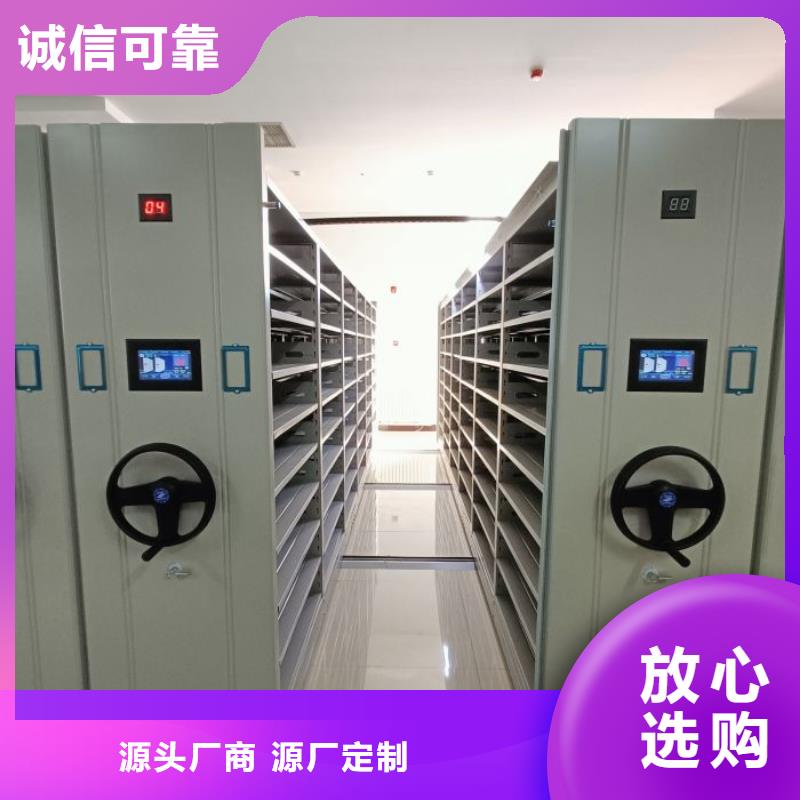 誠信【澤信】智能自動密集架