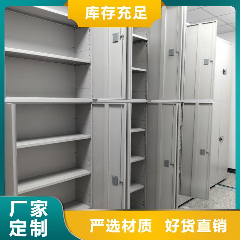 出廠拿貨價【澤信】移動密集型書架