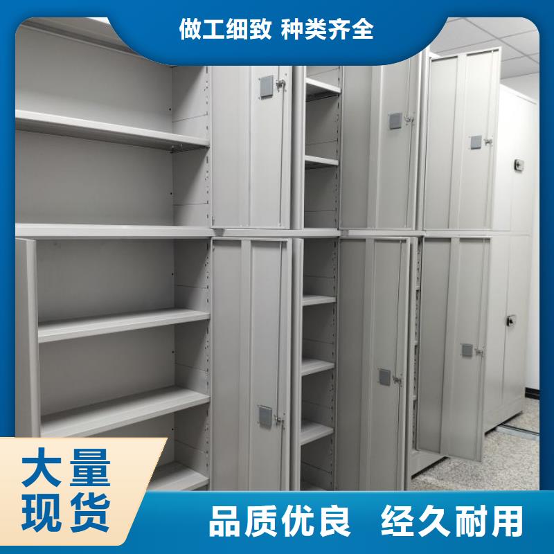 2025實(shí)體廠家#雙柱式密集架#來電優(yōu)惠