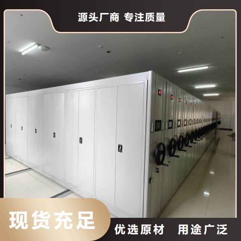 產地貨源【澤信】箱式檔案密集柜