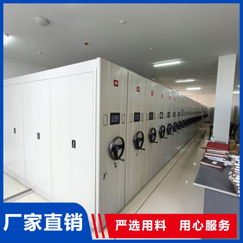 誠信商家【澤信】檔案館電動密集架