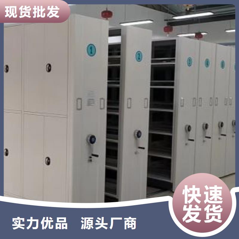 供應廠家【澤信】檔案架密集柜