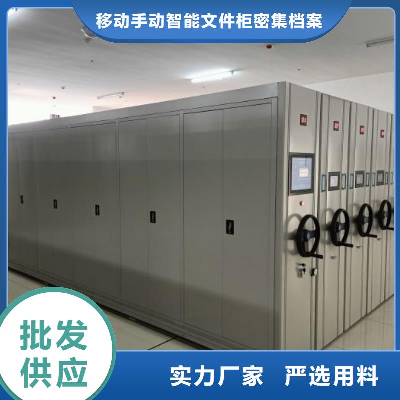 洽談業務【澤信】檔案柜密集架