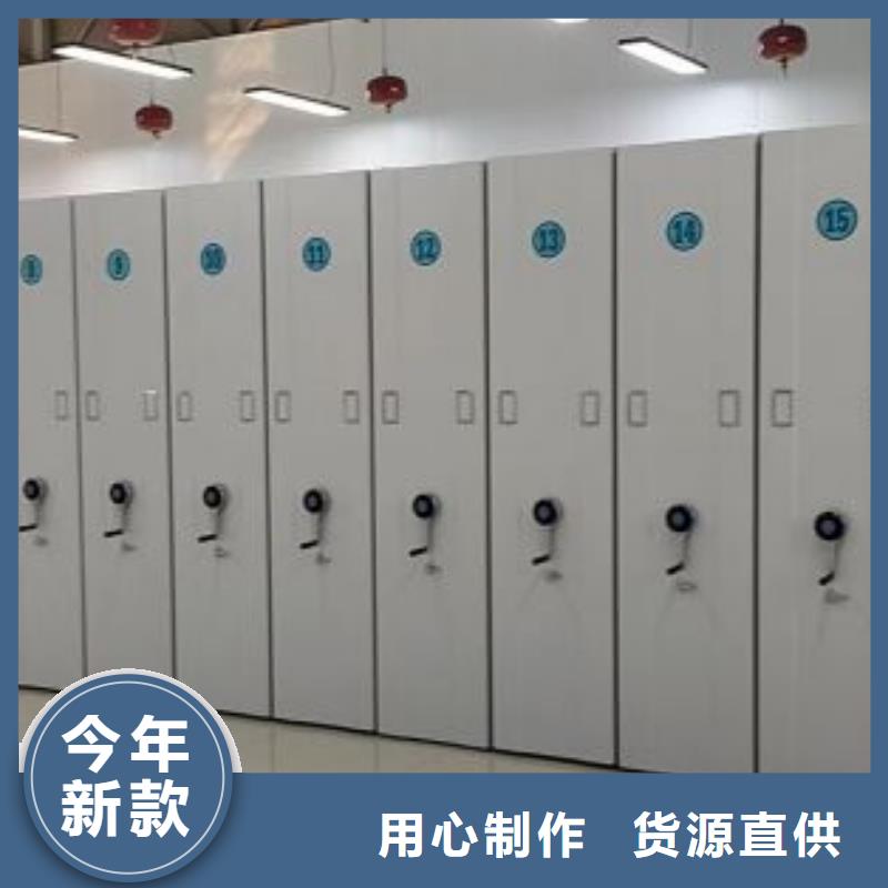 廠家地址【澤信】手動檔案密集柜