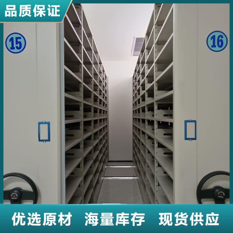 供應商家【澤信】密集移動柜