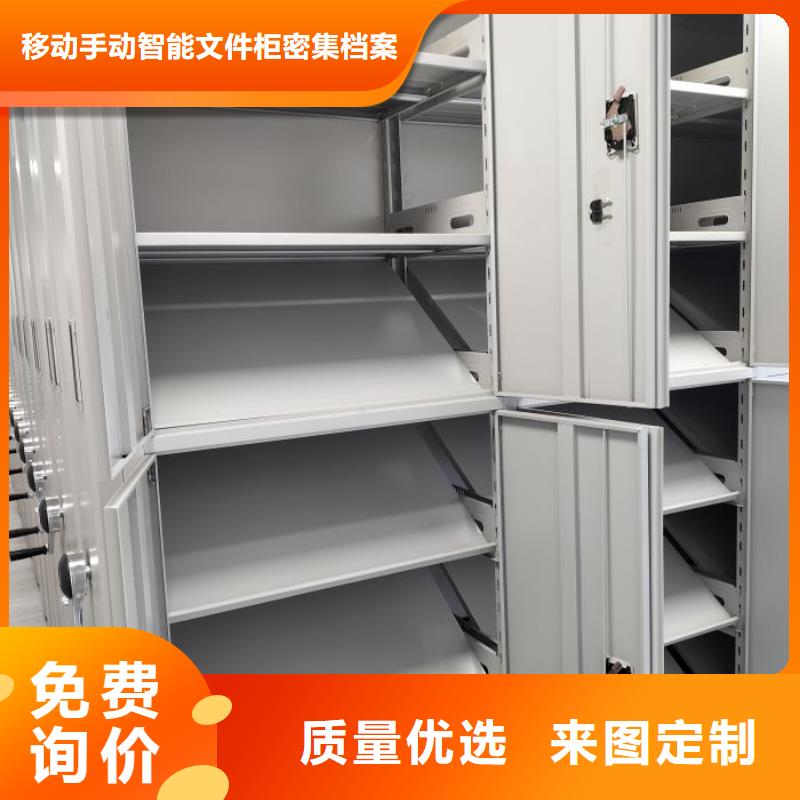 熱情服務【澤信】檔案室智能一體密集柜